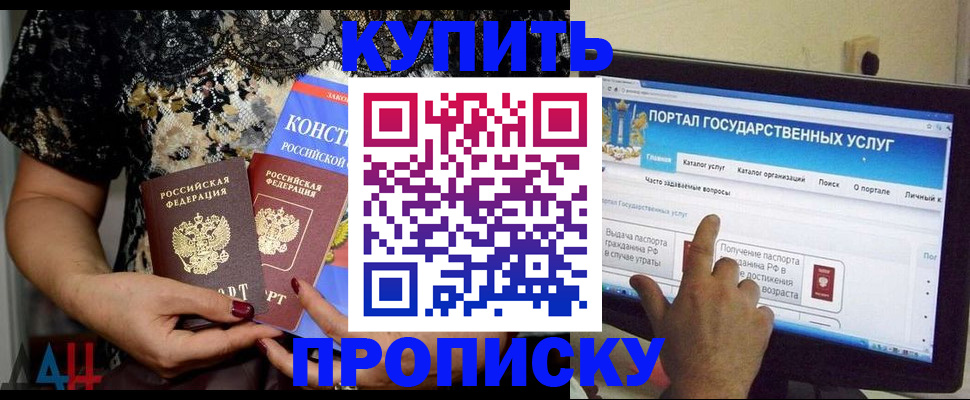 временная регистрация законно в Тамбовской области