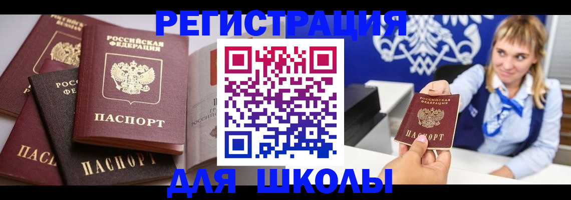 регистрация в Тамбовской области