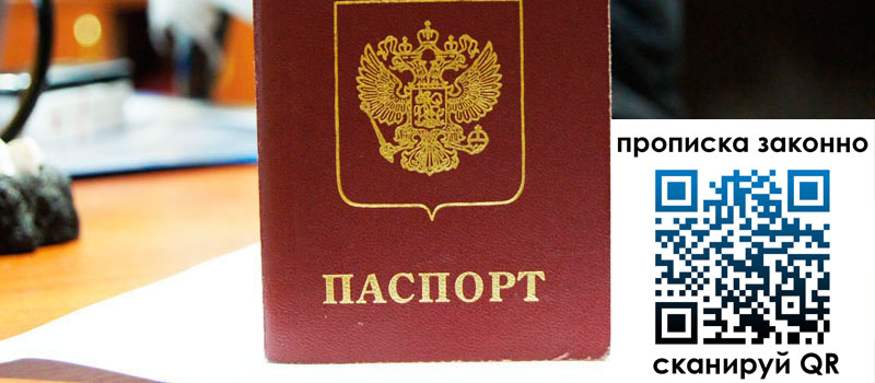 регистрация в Тамбовской области